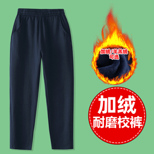 儿童运动裤灰色秋冬女童纯棉直筒深蓝藏青色小学生一体绒校服裤子
