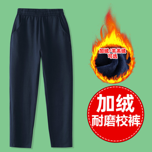 男童灰色运动裤加绒加厚藏青校服