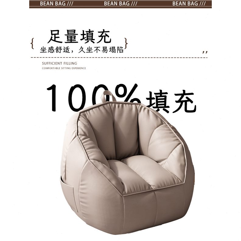 卧室榻榻米单人客厅小户型可躺躺椅睡可豆袋懒人沙发儿童小沙发