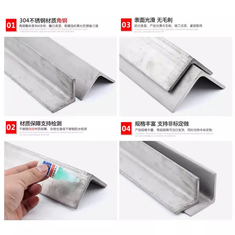不等边齐全L等不锈钢角钢白边角铁4厂规三角零切格钢30型钢钢角铁