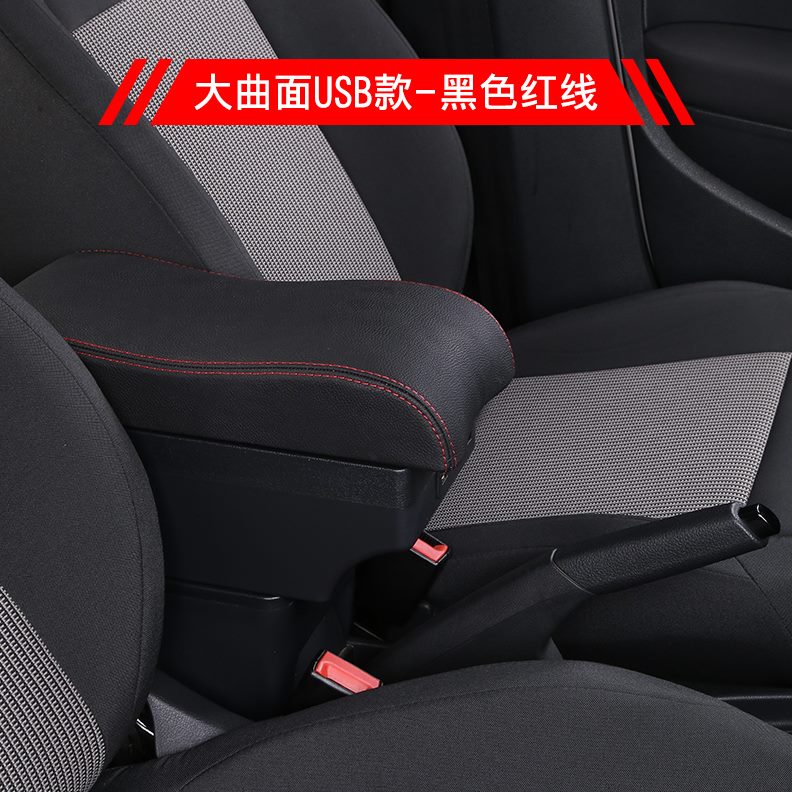 专用扶手箱改装R比亚迪F3比亚迪F33 中-18款老箱件F新款央11扶手