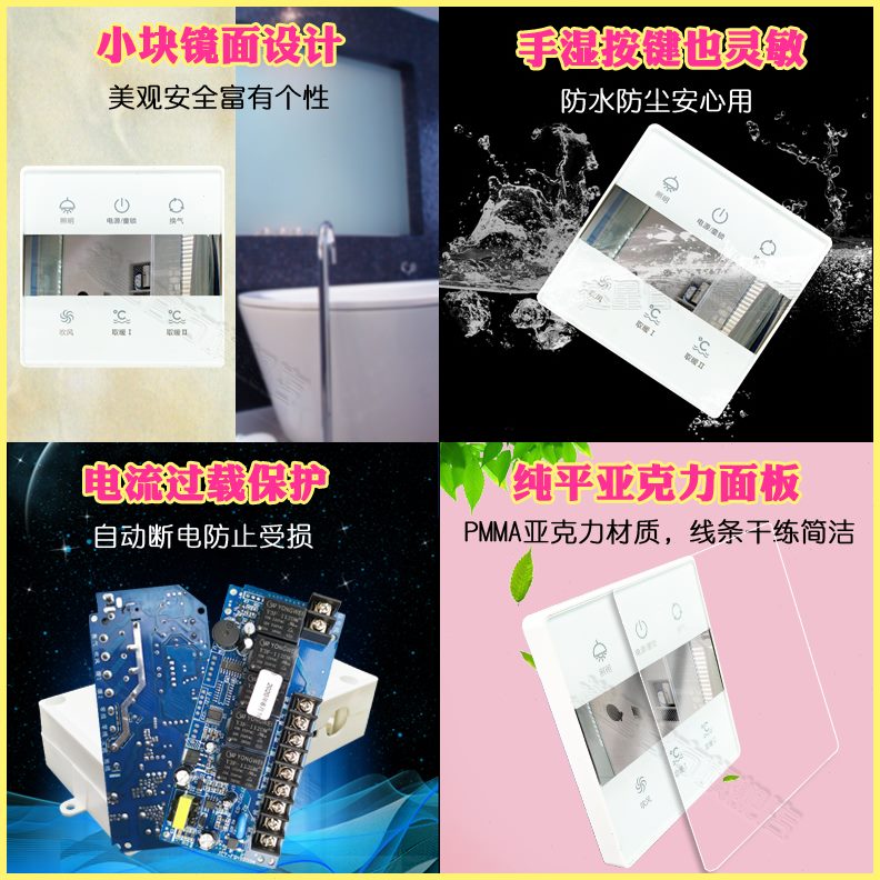 智能两线DC弱号AB浴霸开关电信电源板数据2触摸屏指示灯插头通用
