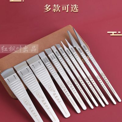 一次性修脚刀老工具刀片套装刀架专业万甲片单件沟飞10茧去死皮0