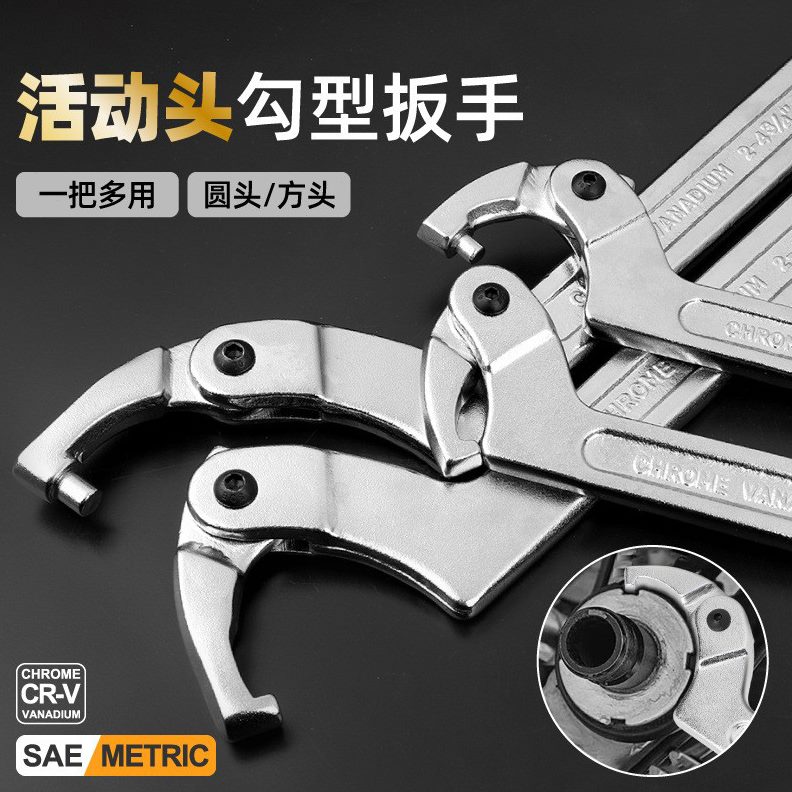 勾扳手络形活动多功能可调节圆螺母活半圆头钩打磨牙型型多用月勾
