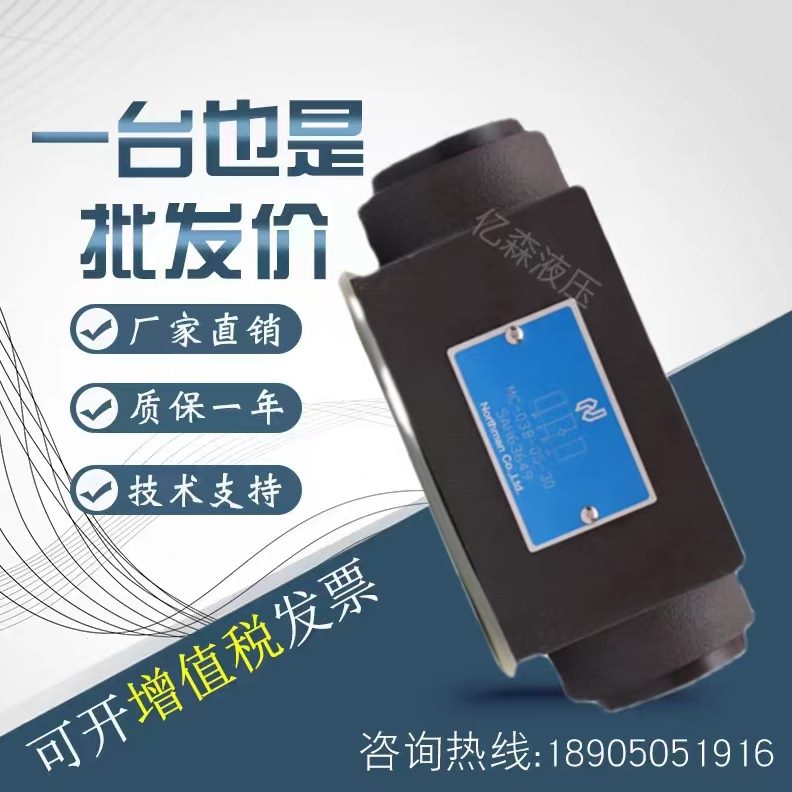 B单向阀-机30PC/60500/WW-///北部精04WA/B/2A/MB控/50W液AB0-/3A