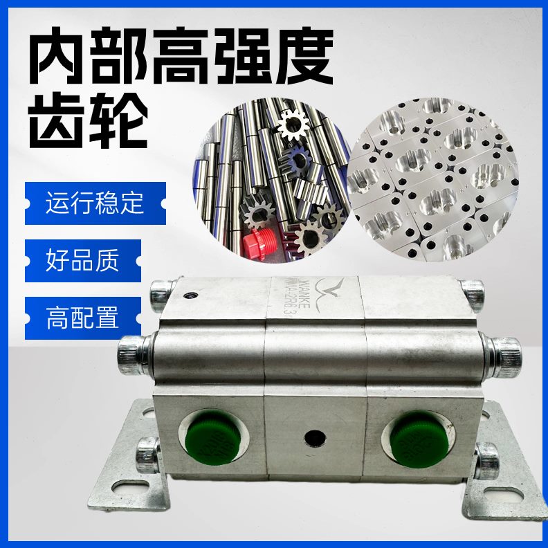 升降平台同步R油缸同步阀马达分3/齿轮分流器42-FM液压流A/阀平衡