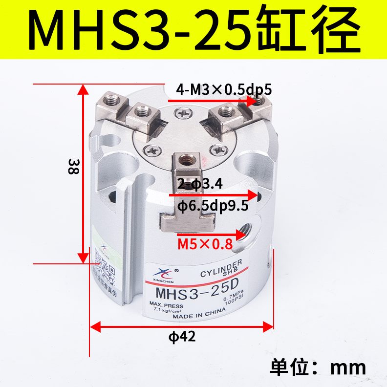 D25///D气缸16H/SD32指手爪D气动HHM3三DD//M-S2204050S4星辰M