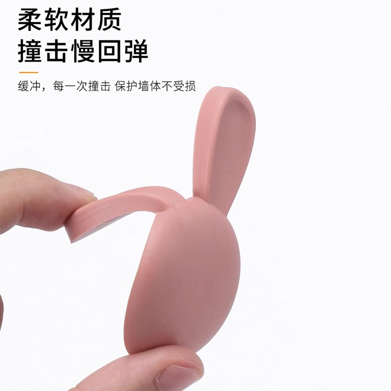 门吸家具防磕碰静音门把手防撞垫加厚门碰门挡保护硅胶门阻器墙贴