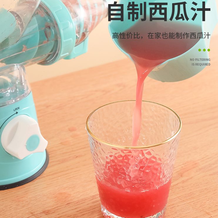 家用手动儿童小麦 麦草水果榨汁机婴儿 榨汁器手摇多功能苗原汁机