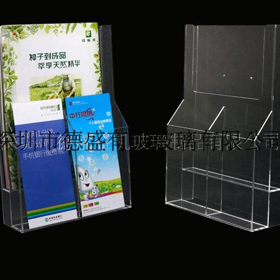 资料架目有机玻璃宣传单透明资料亚克力 资料架架录展示架