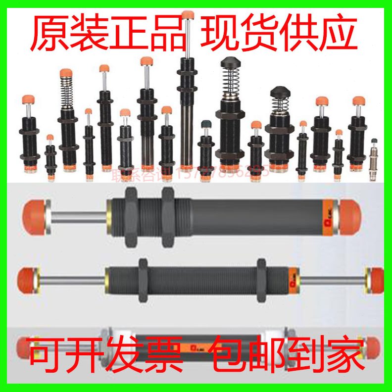 1410-20 CAD14西捷30 克141450252016 2021 5 16 JAC 12缓冲器 20