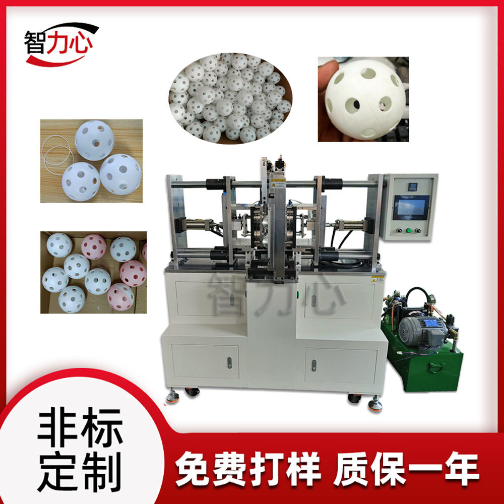 全自动卧式热板焊接机大型塑料件热熔机各种软/硬球焊接设备