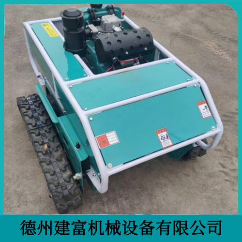 2023新款履带遥控碎草机建富机械果园打草的机器大棚用割草机
