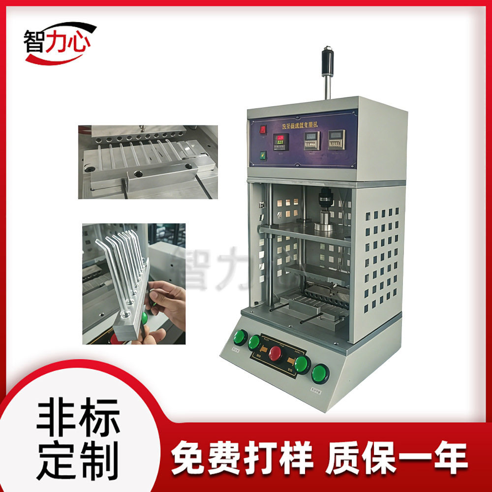 东莞热熔成型设备洗牙器成型热熔机洗牙器塑胶外壳定型机