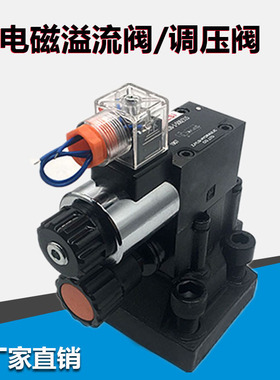 电磁溢流阀调压阀DBW20B-1-50/315EG24NZ5L DBW20A1-1-5X/200A220