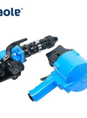 KCLS-32C打包机 KCLS-19C打包机 KCLS-25C分体气动钢带打包机