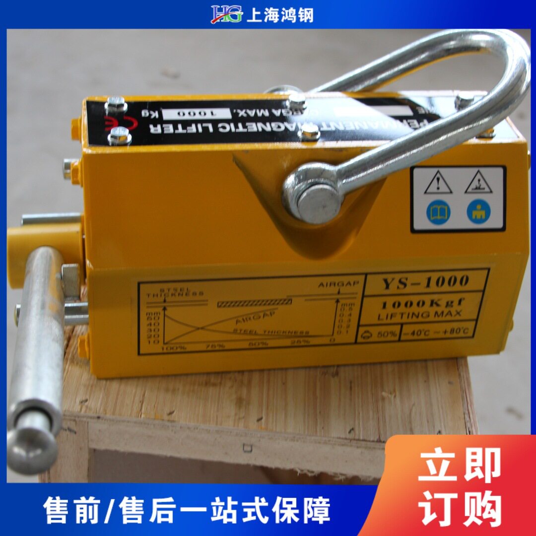 永磁吸盘钢板磁铁吸盘起重户外吊具磁力吊永磁铁起重器吸盘