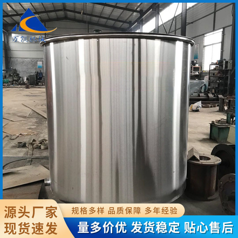 厂家生产 销售分散机不锈钢拉缸油漆涂料移动式乳胶漆储罐,清洗/食品/商业设备,奶罐/储罐,淘宝优惠券,粉丝福利购,淘宝优惠卷