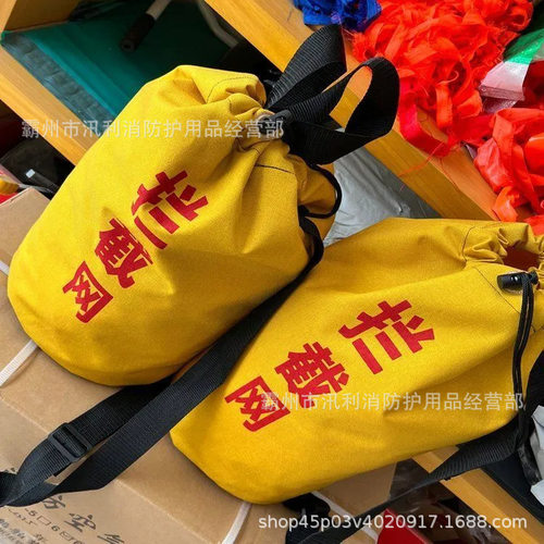 应急防汛高强度救生拉网拉网尺寸≥400cm*101cm绳长≥11m生产厂家