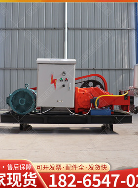 GPB350柱塞式变频高压注浆机建筑用注浆加固三缸泵混凝土灰浆泵