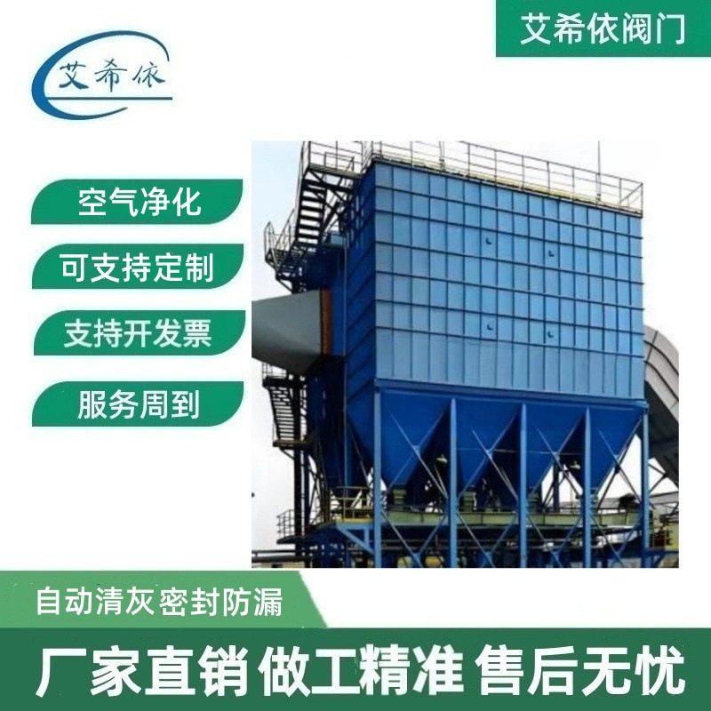 空气净化器脱硫脱硝单机脉冲高温布袋环保设备工业除尘器厂家,五金/工具,施工除尘器,淘宝优惠券,粉丝福利购,淘宝优惠卷