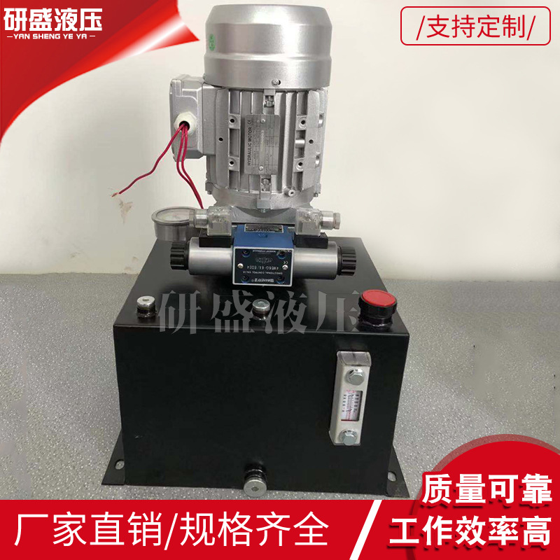 AC380V叠加液压锁双单项节流阀压力表电动叉车环卫车液压动力单元