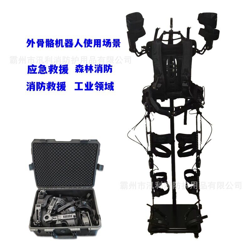 外骨骼机器人高效助力背负型助力器具行走站立减重器