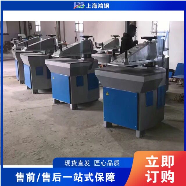 液压摇摆式裁断机小型玩具装饰件冲裁下料机皮包附件摇臂裁断机
