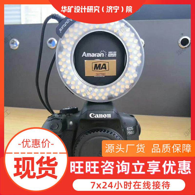 性价比高防爆照相机 储存容量大防爆照相机 ZJS2048防爆照相机