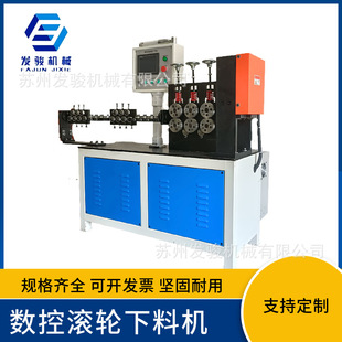 发骏全滚轮式数控调直切断机 圆钢碳钢铁丝2.5-6毫米无划痕下料机