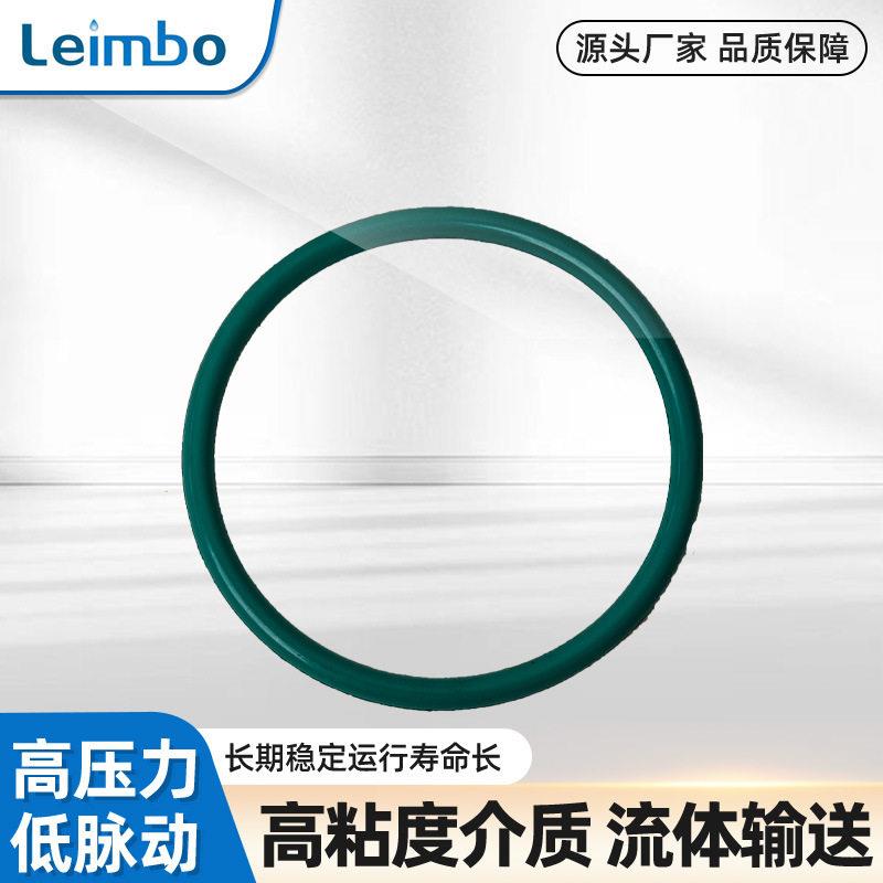 耐压无泄漏O型圈 适配三螺杆泵动静环密封 全氟胶材质