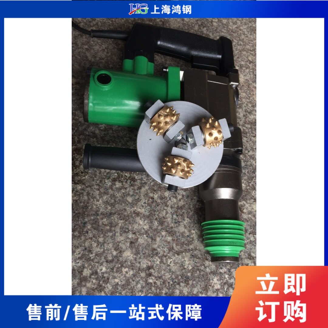 手持式三头电动凿毛机混凝土地面拉毛机冲击式地面凿毛机