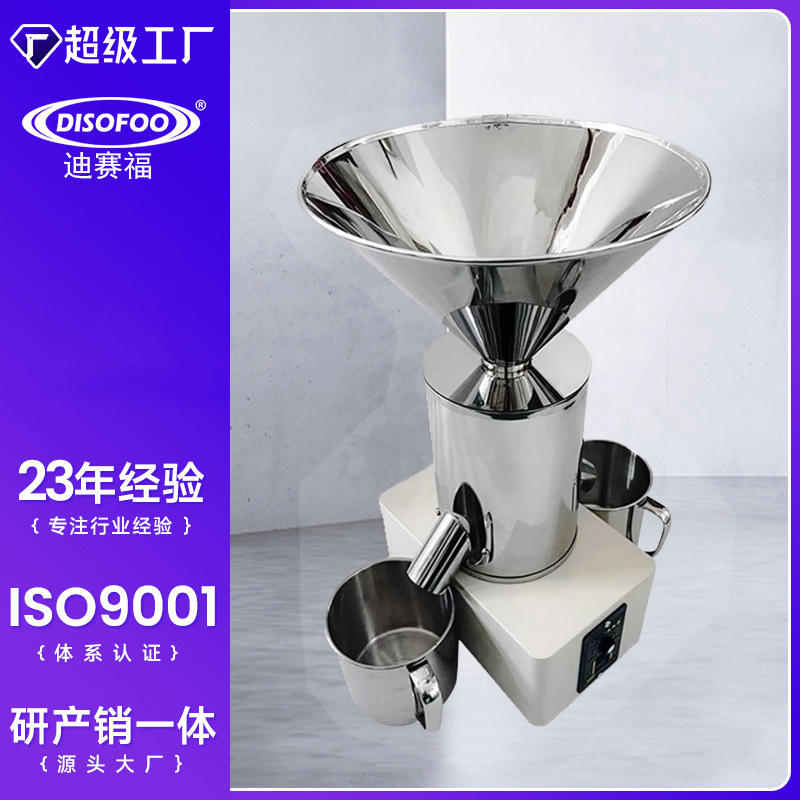 电动离心式分样器便携式分样扦样器高精度种子分离器半自动分样器