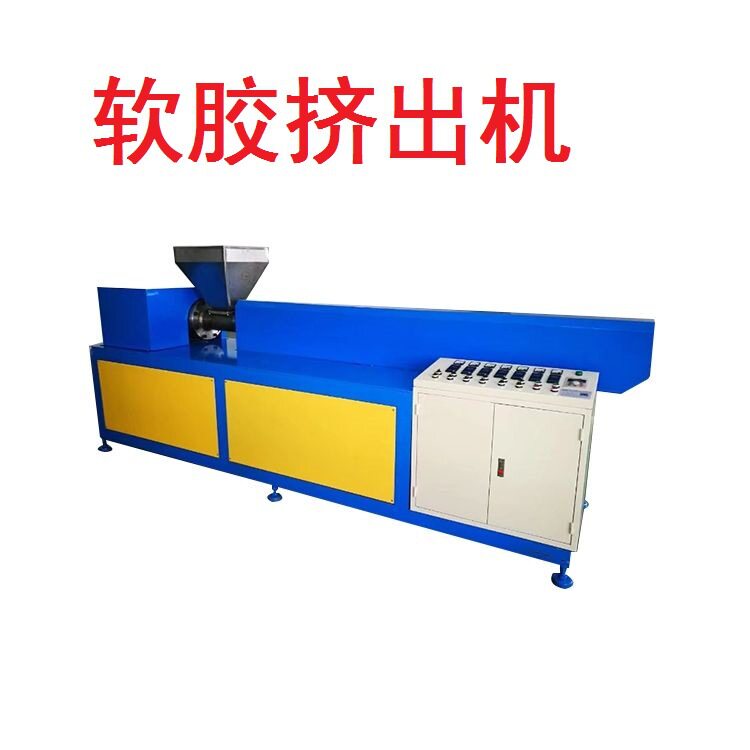 软胶挤出机娃娃挤出机搪胶机搪塑机玩具设备自动灌胶机吹塑