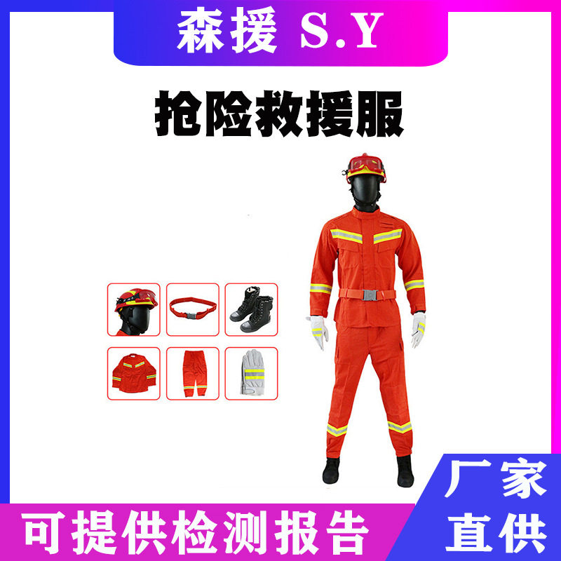 连体式抗洪救灾服游泳冲浪潜水衣湿式水域救援服防寒保暖防护服