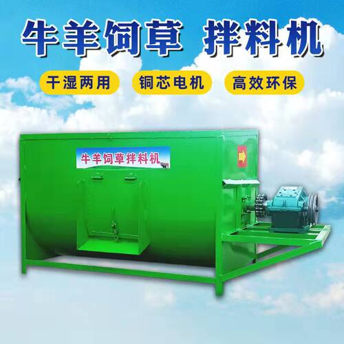 tmr搅拌全日粮制备机干湿两用牛羊秸秆草料搅拌机粉碎搅拌一体机
