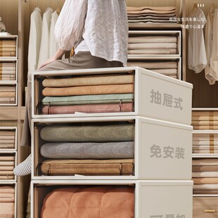 卧室衣柜抽屉深31/37/40/45/53储物整理收纳箱宽18/25/26/28/45cm