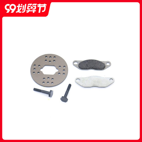 贝拓30N北纬卅BWS-5B汽油遥控车 配件 制动 碟刹套件 刹车69021