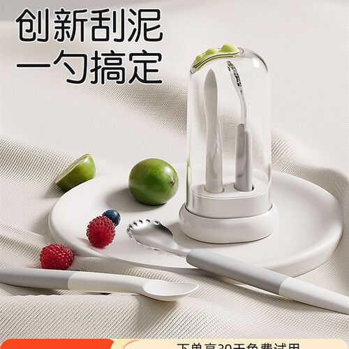双头刮泥勺婴儿辅食工具果泥硅y胶勺子宝宝6个月以上吃餐具水果勺