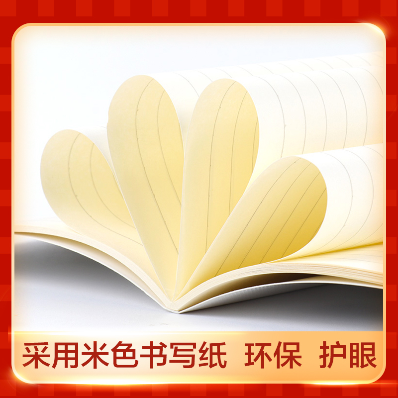 学生笔记本子得加厚力韩国小清新女文具b5大号软面抄车线缝线本子