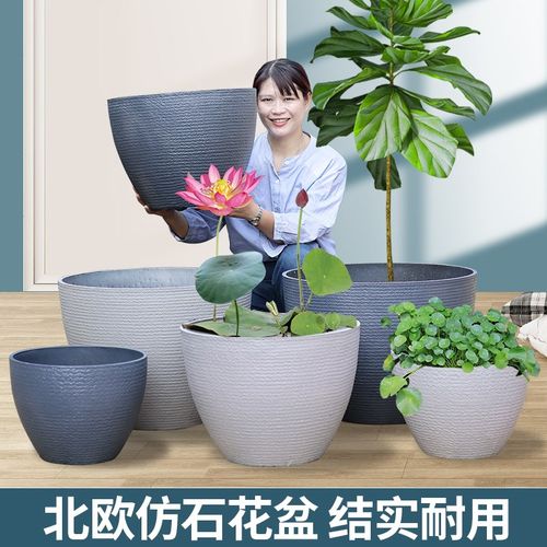 加厚塑料花盆荷花盆特大号仿陶瓷阳台种树深高养鱼碗莲睡莲专用