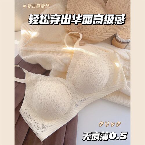 夏季内衣女小胸聚拢大胸显胸z小收副乳防下垂无痕无钢圈文胸罩