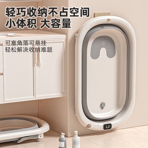 婴儿洗澡盆d新生儿宝宝家用显温儿童可折叠浴盆小孩可坐躺大号浴