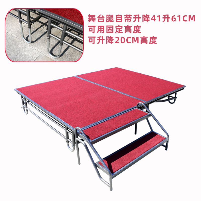 活动酒店移动舞台折叠舞台板会议演出婚庆t台幼儿园升降舞台架子
