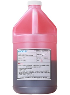 262 263 271 277红色高强度螺丝胶厌氧胶金属螺纹锁固密封剂1L