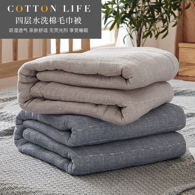 纱布毛巾被纯棉夏季被子薄款夏凉被全棉空调盖毯午睡毯子单人儿童