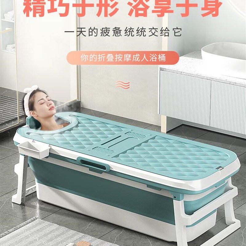 新款泡澡桶大人折叠家用加大洗澡桶全身儿童洗浴盆加厚沐浴桶感温