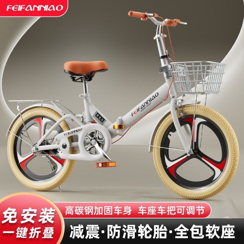 折叠自行车超轻便捷20寸22寸男女成人免安装减震变速单车