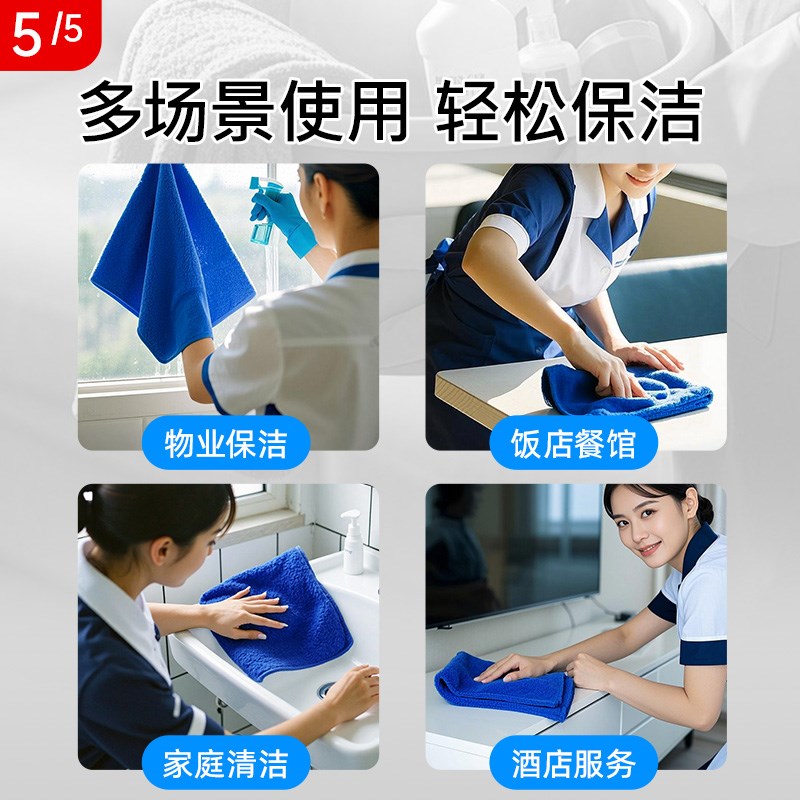 抹布保洁家政商用餐饮店毛巾擦桌子吸水不易掉毛清洁布
