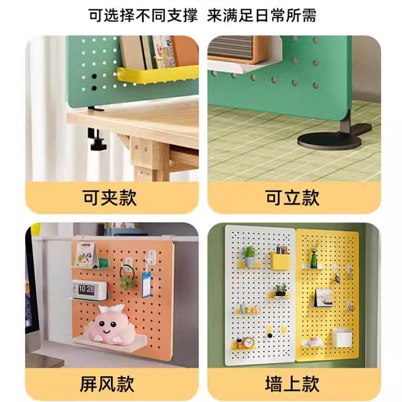 免打孔圆孔造型墙书桌墙面可磁吸定制工位上洞洞板置物架挂钩配件